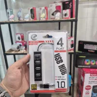 هاب usb