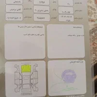 رانا 94Tu5