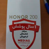 فروش گوشی آنر ۲۰۰ لایت