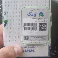 فروش مودم جیبی|مودم و تجهیزات شبکه|میاندوآب, |دیوار