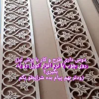 آموزش کامپیوترicdlفتوشاپ وردپرس حسابداری تایپ کورل|خدمات آموزشی|مشهد, ولیعصر (شهرک غرب)|دیوار