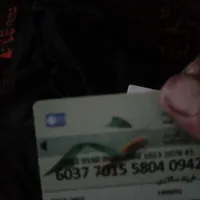 عابربانک صادرات گم شده