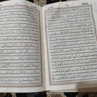 رایگان