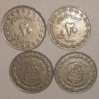 سکه واسکناس قدیمی