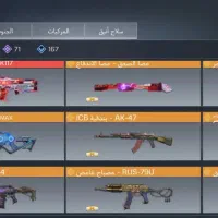 اکانت کالاف