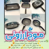 تابه ماهیتابه تک دسته چدن ویستا قابلمه لگن آبکش