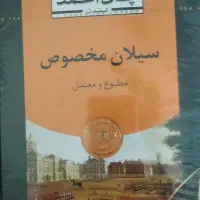 چای احمد 500گرمی