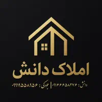 خرید . فروش . رهن . اجاره