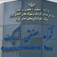 استخدام منشی فروش