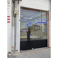 اجاره مغازه ۱۰ متری در حسن‌آباد فشافویه|اجارهٔ مغازه و غرفه|تهران, حسن‌آباد|دیوار