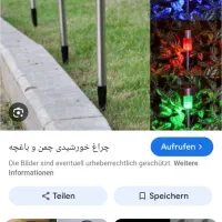 چراغ خورشیدی .لامپ خورشیدی|لامپ و چراغ|شیراز, ستارخان|دیوار