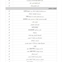 تویوتا کرولا 2024 هیبرید 1800 الیت (سفید)|خودرو سواری و وانت|بهبهان, |دیوار