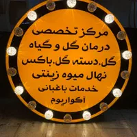 لایت باکس/ تابلوساز /تابلوسازی /تابلو متحرک|خدمات پیشه و مهارت|شیراز, فخرآباد (دروازه کازرون)|دیوار
