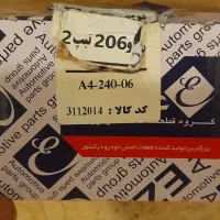 توپی چرخ جلو پژو ۲۰۶ تیپ ۲