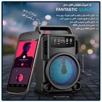 اسپیکر بلوتوثی ۳ اینچ مدل ۱۳۶۰