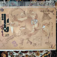 کتاب شیمی بازرگان یازدهم