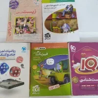 موج آزمون شیمی دوازدهم 1404، زیست، فیزیک، ریاضی