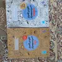 کتاب تست