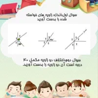 تدریس خصوصی ریاضی