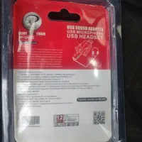 کات صدا usb|قطعات و لوازم جانبی رایانه|محمدشهر, محمدشهر|دیوار