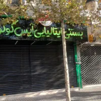 نماوتابلو کامپوزیت.تابلوچلنیوم.کاورکرکره.تابلوسازی