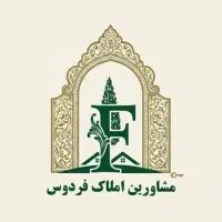 آپارتمان ۳ خواب تک واحد (شهرک ولیعصر فدک )|فروش آپارتمان|شیراز, شهرک ولیعصر|دیوار