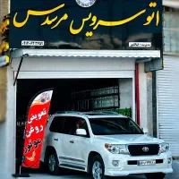 تعویض روغن گیربکس اتوماتیک