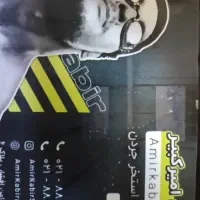 بلیط استخر