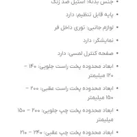 اجاق گاز فر دار ۵ شعله اسنوا|اجاق گاز و لوازم برقی پخت‌وپز|هشتگرد, فاز ۷ مهستان|دیوار