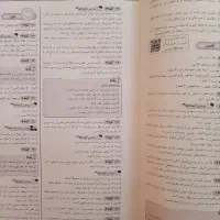 کتاب‌کار ۳۱ استان آزمون های نمونه دولتی و تیزهوشان|کتاب و مجله آموزشی|مشهد, عنصری|دیوار