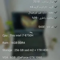 مرکز نقد واقساط  لپتاپ  نو و دست دوم  یاسوج|رایانه همراه|یاسوج, |دیوار