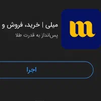 50هزار رایگان