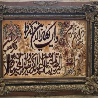 تابلو فرش دست ساز  فوقولاده با اصالت و زیبا