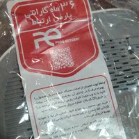 مودم ADSL - VDSL|مودم و تجهیزات شبکه|لاهیجان, شهرک سلمان فارسی|دیوار