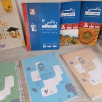 جزوات استاد حیدری 1405 و کتاب تست