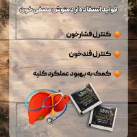دمنشوش|خوردنی و آشامیدنی|تهران, شهرک آزمایش|دیوار