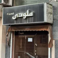 اجاره مغازه ۱۸ متری در صفاری