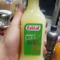 آبلیمو اصالت