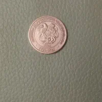 سکه ارمنستان