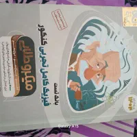 فیزیک تجربی جامع