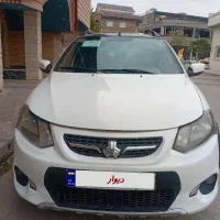 کوئیک Rبیرنگ سفید مشکی