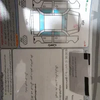 تیبا صندوقدار