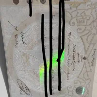 صادر مدارک از دیپلم تا دکترا