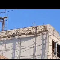 دیوارنویسی خطاطی خوشنویسی کرکره دیوار تابلو نویسی|خدمات پیشه و مهارت|مشهد, عامل|دیوار