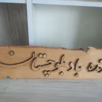 تابلو بلوچستان|تابلو، نقاشی، عکس|کنارک, |دیوار