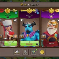 کلش تان 18 مکس|کنسول، بازی ویدئویی و آنلاین|زاهدان, |دیوار