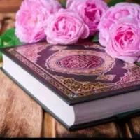 دعا ادعیه سرکتاب فال دقیق بازگشت مهرمحبت