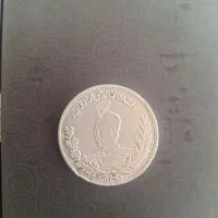 سکه پنج هزار دینار