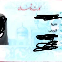 مدارک گم شده