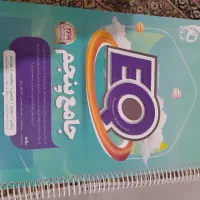 کتاب ایکیو پنجم ابتدایی|کتاب و مجله آموزشی|فسا, |دیوار